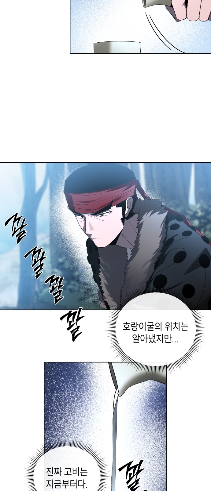 91 페이지