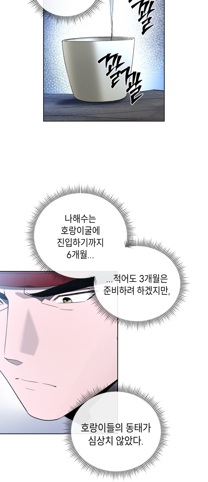 92 페이지
