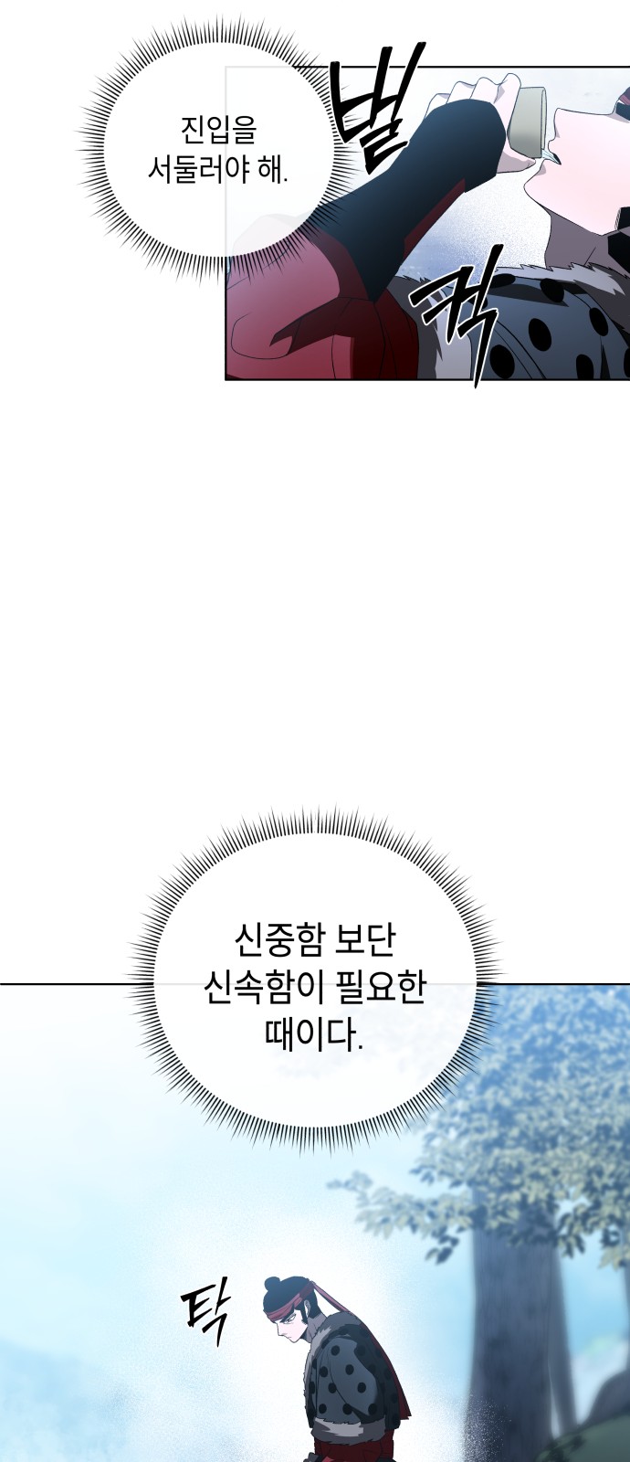 93 페이지