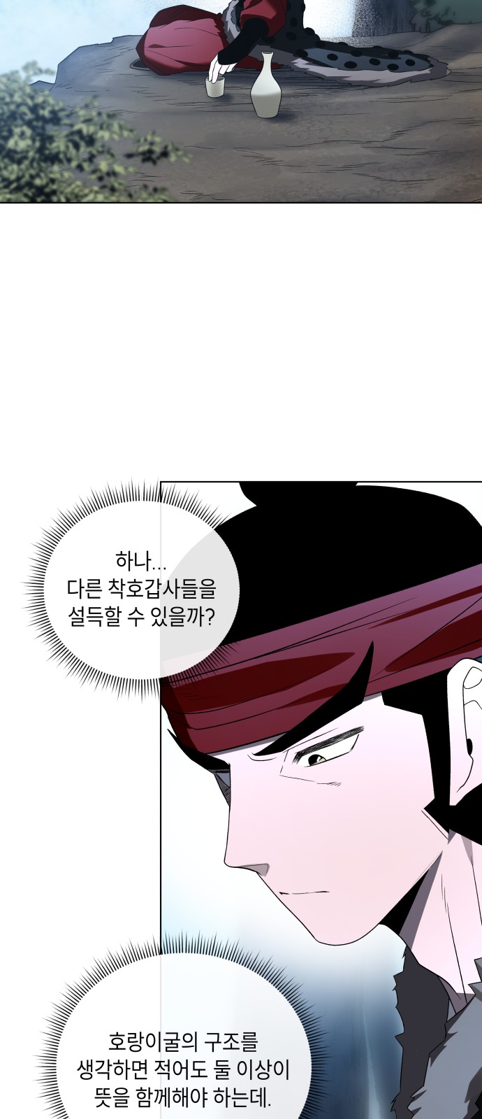 94 페이지