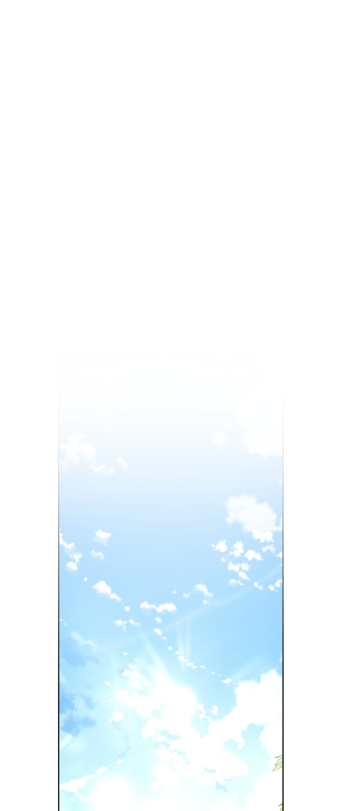 97 페이지