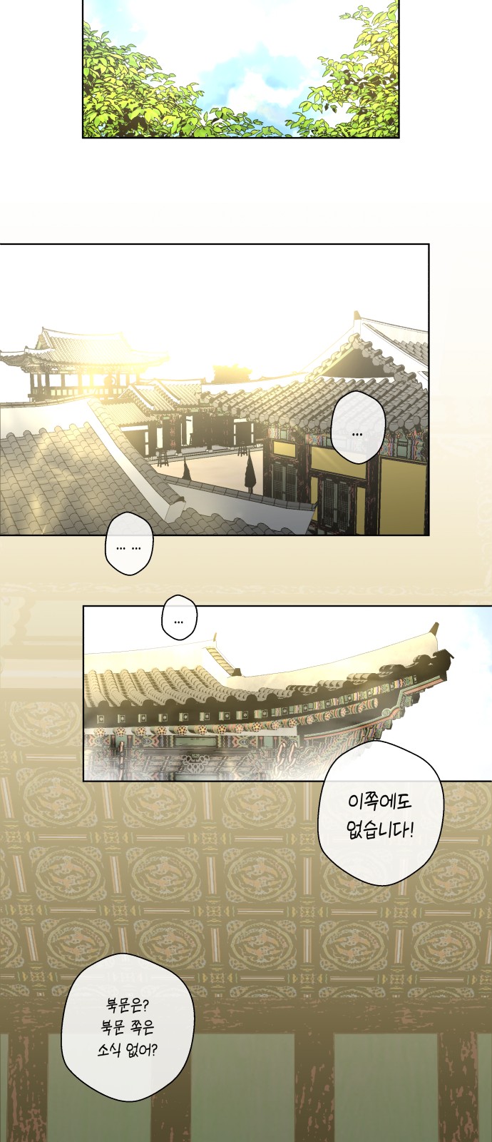 98 페이지