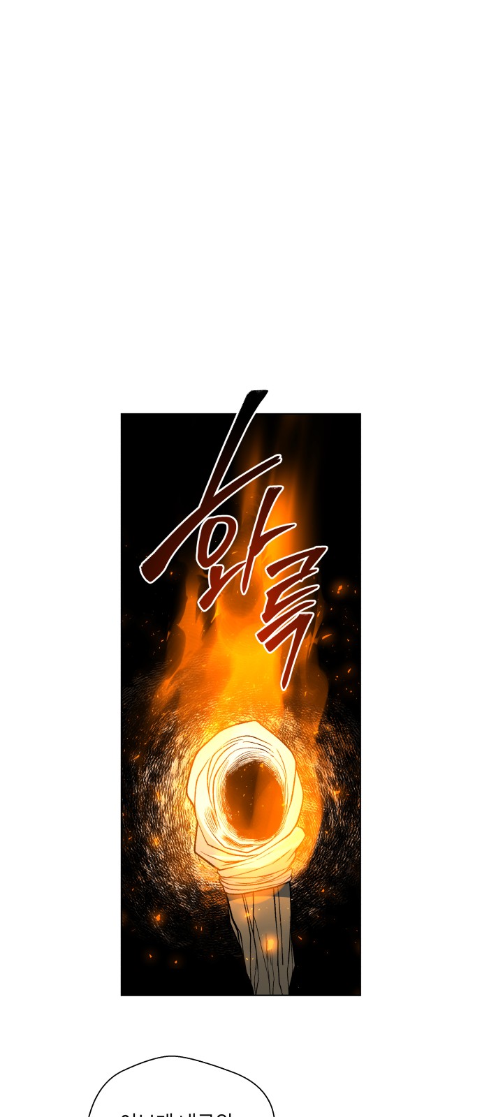 100 페이지