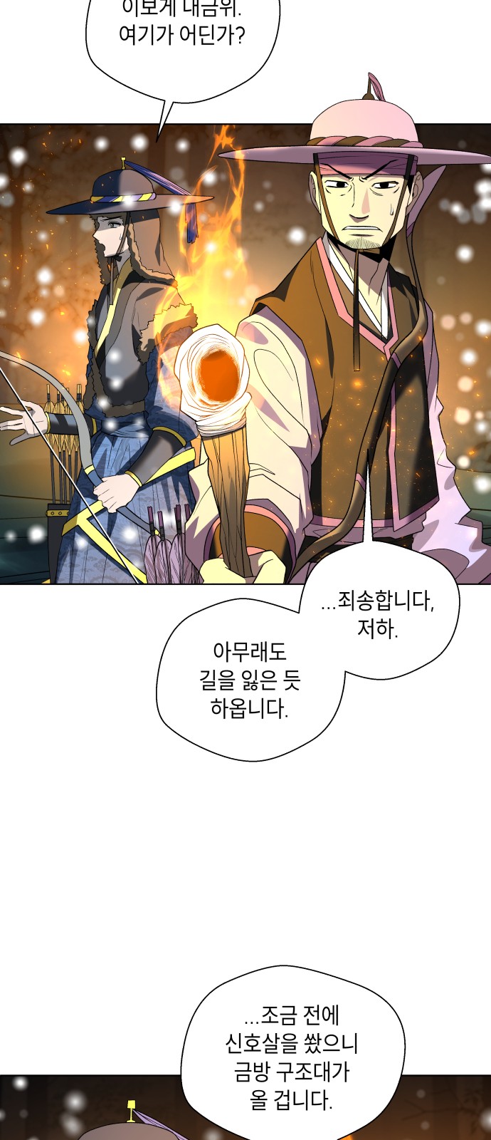 101 페이지