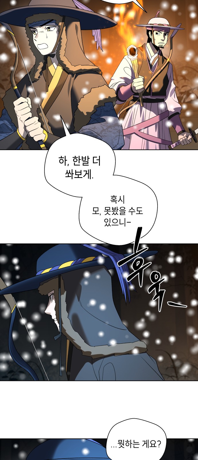 102 페이지