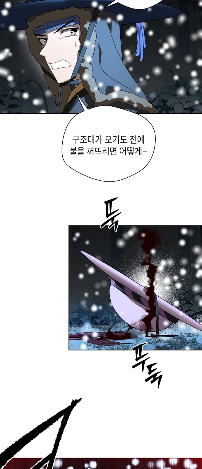103 페이지