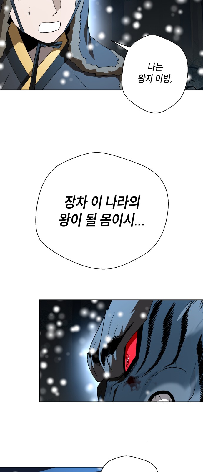 108 페이지