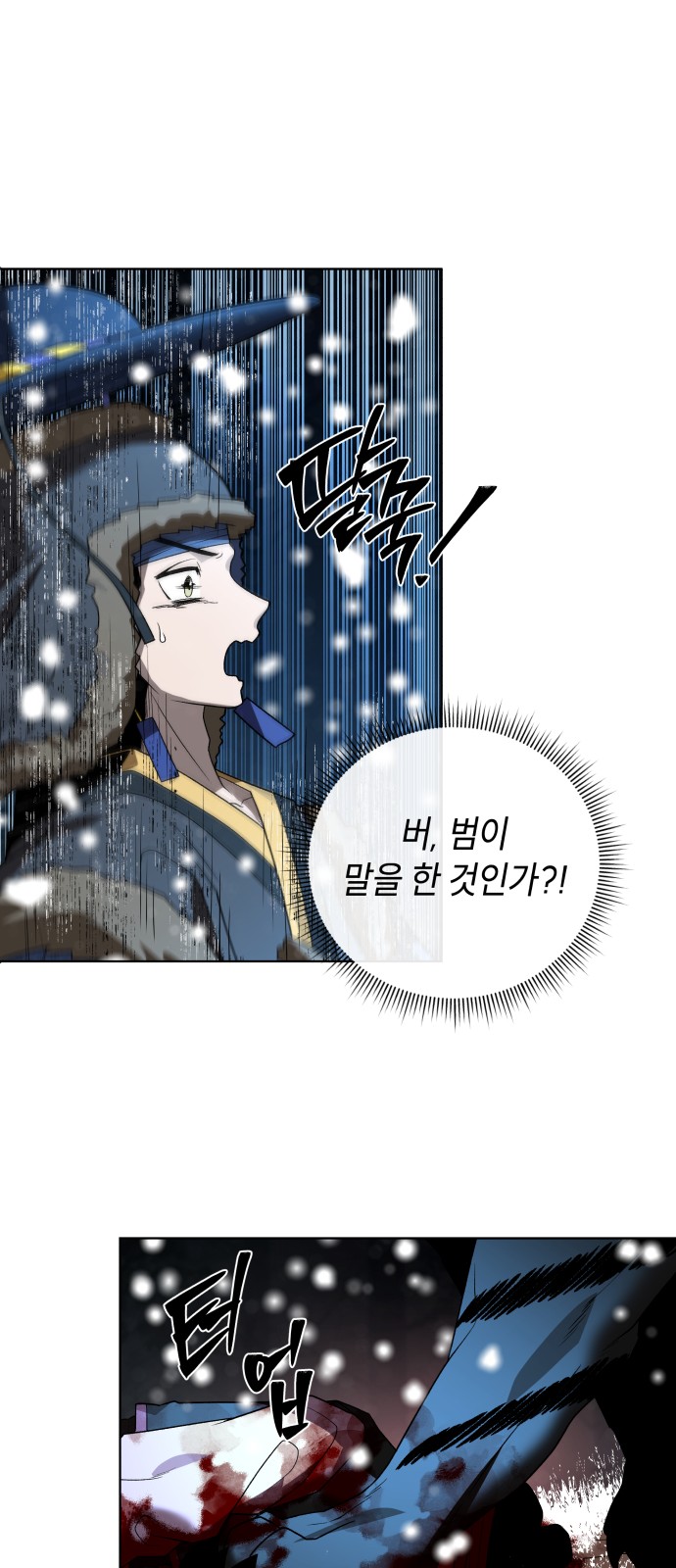 111 페이지