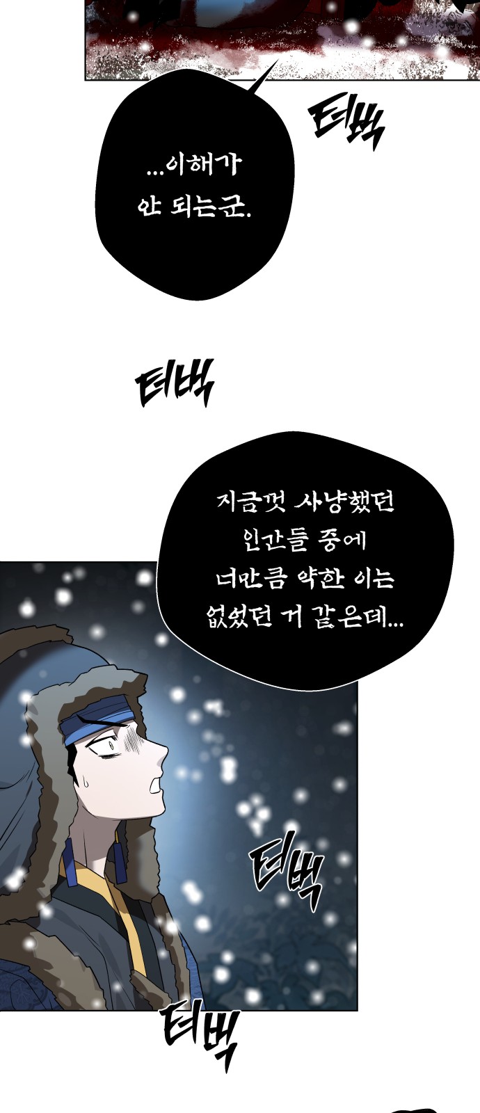 112 페이지