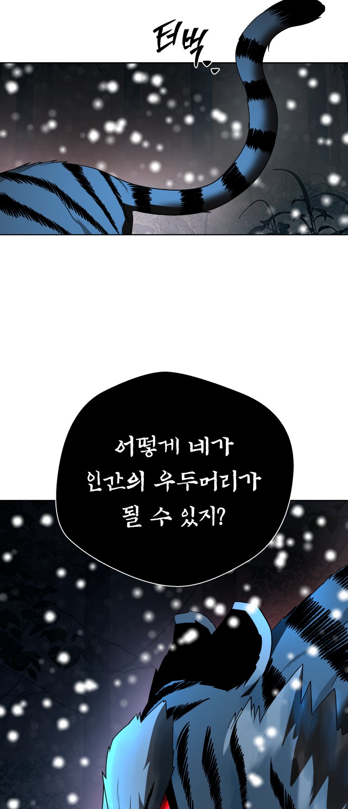 113 페이지