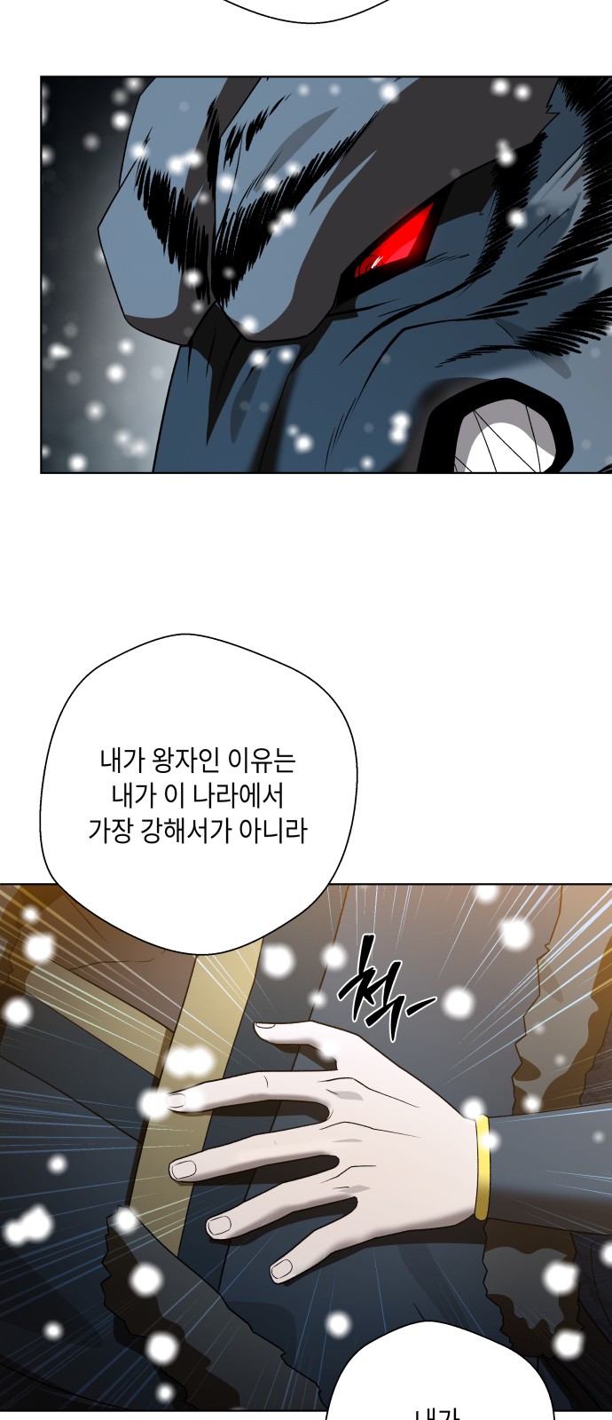 116 페이지