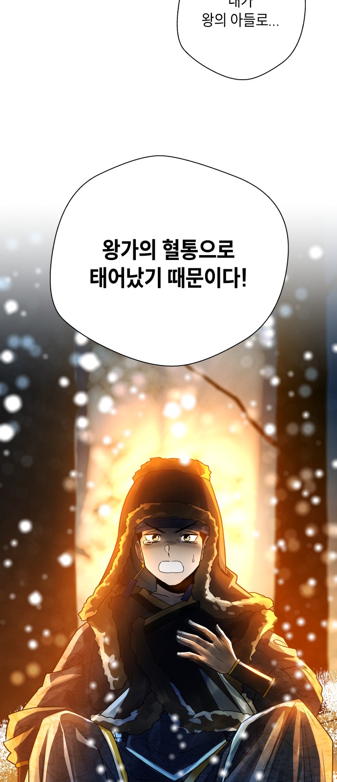 117 페이지
