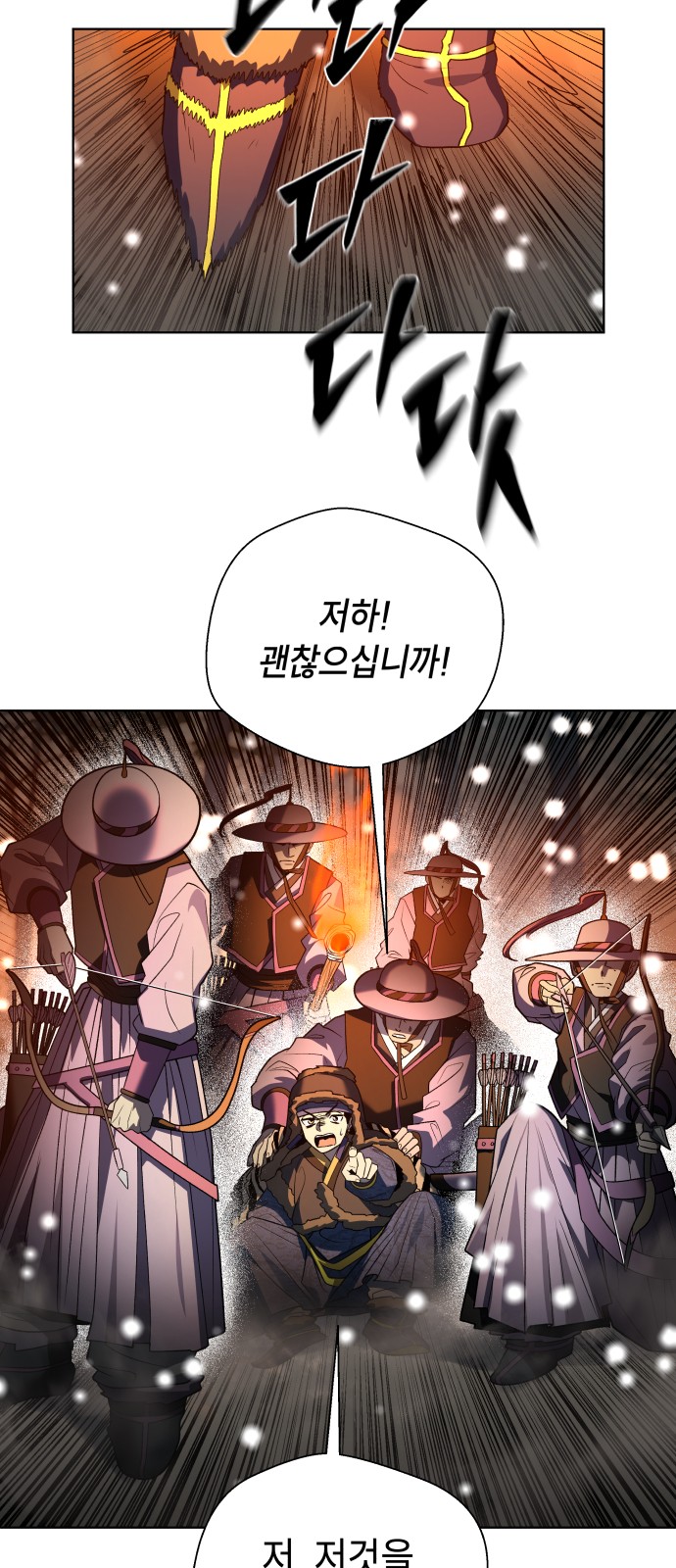 119 페이지