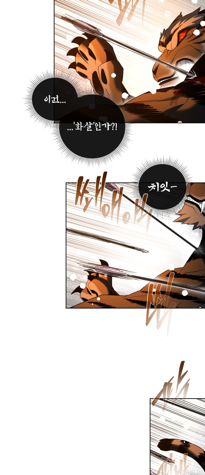 121 페이지
