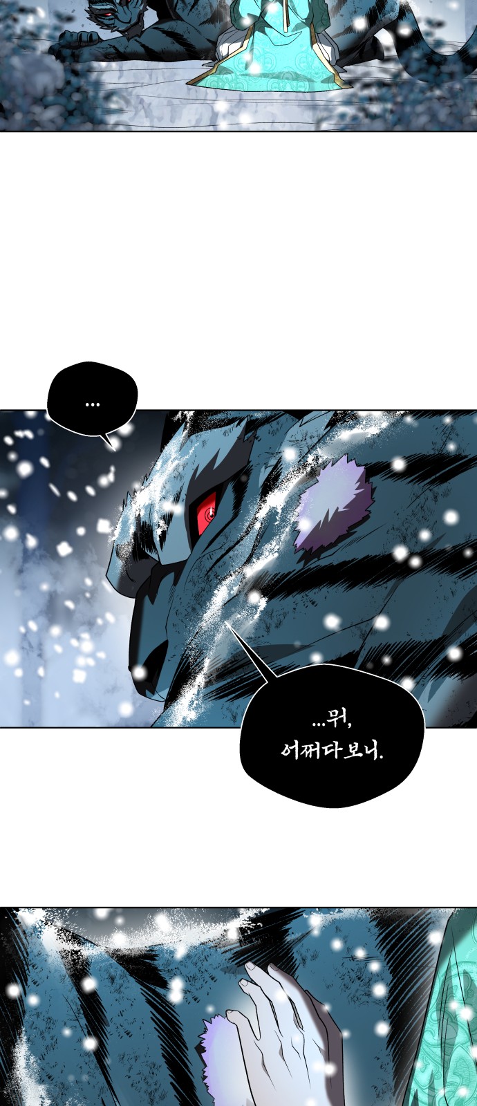 133 페이지
