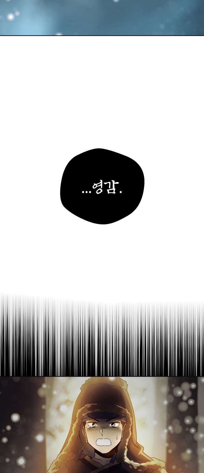 139 페이지