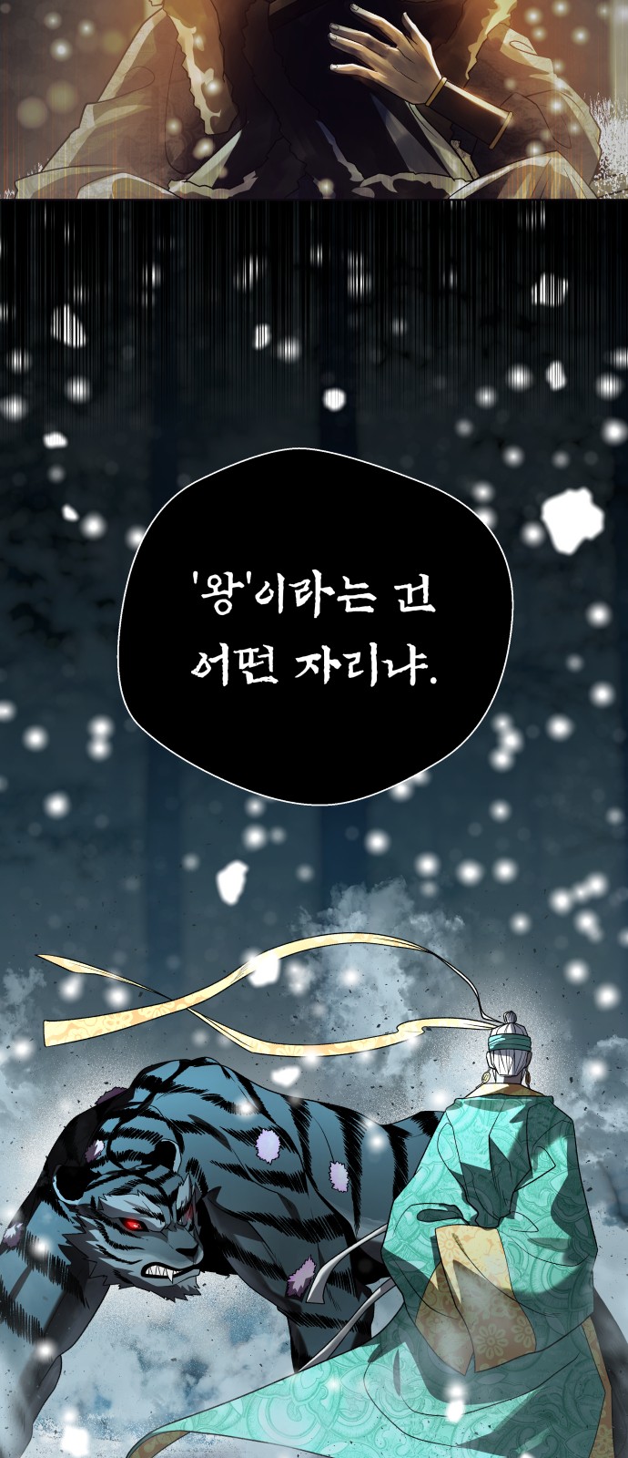 140 페이지