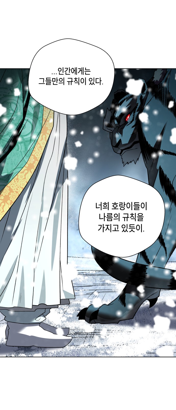 142 페이지
