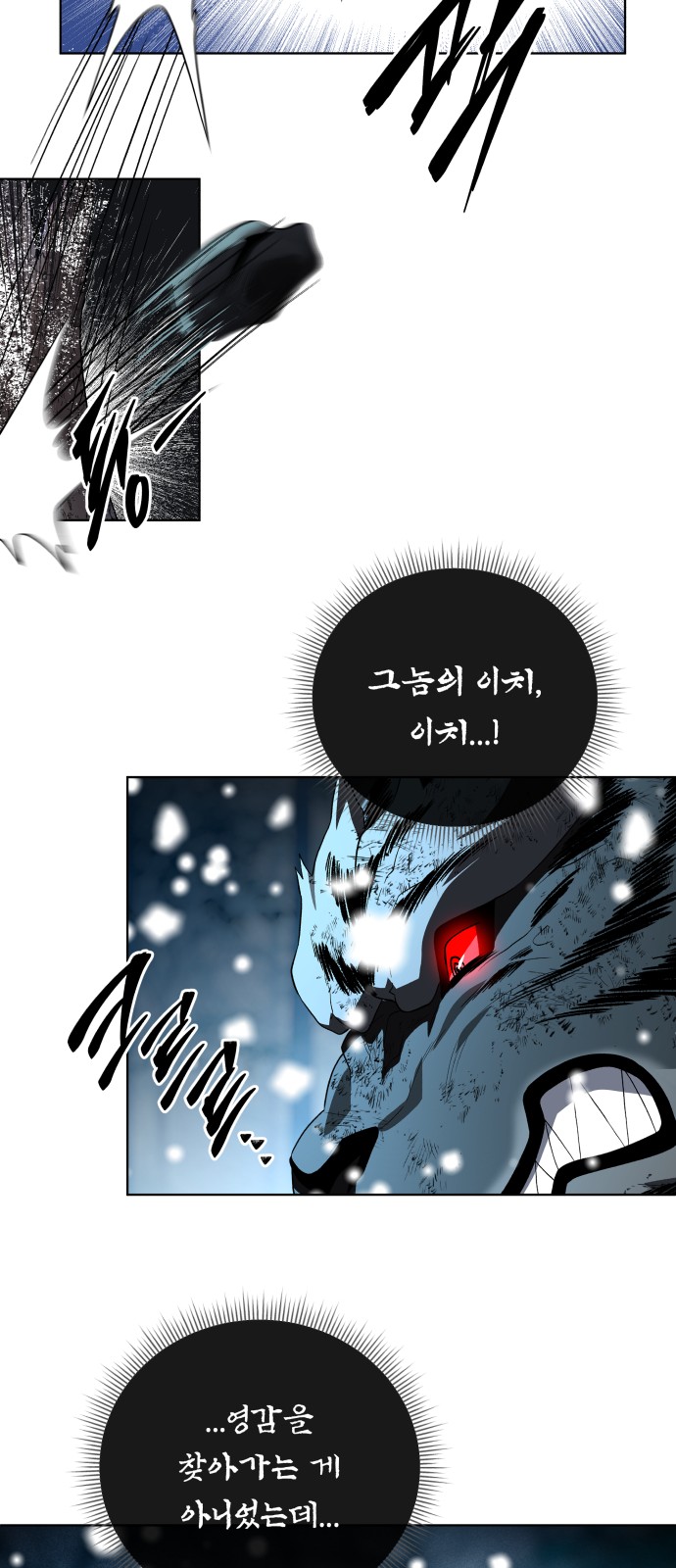 146 페이지