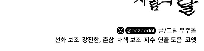 168 페이지