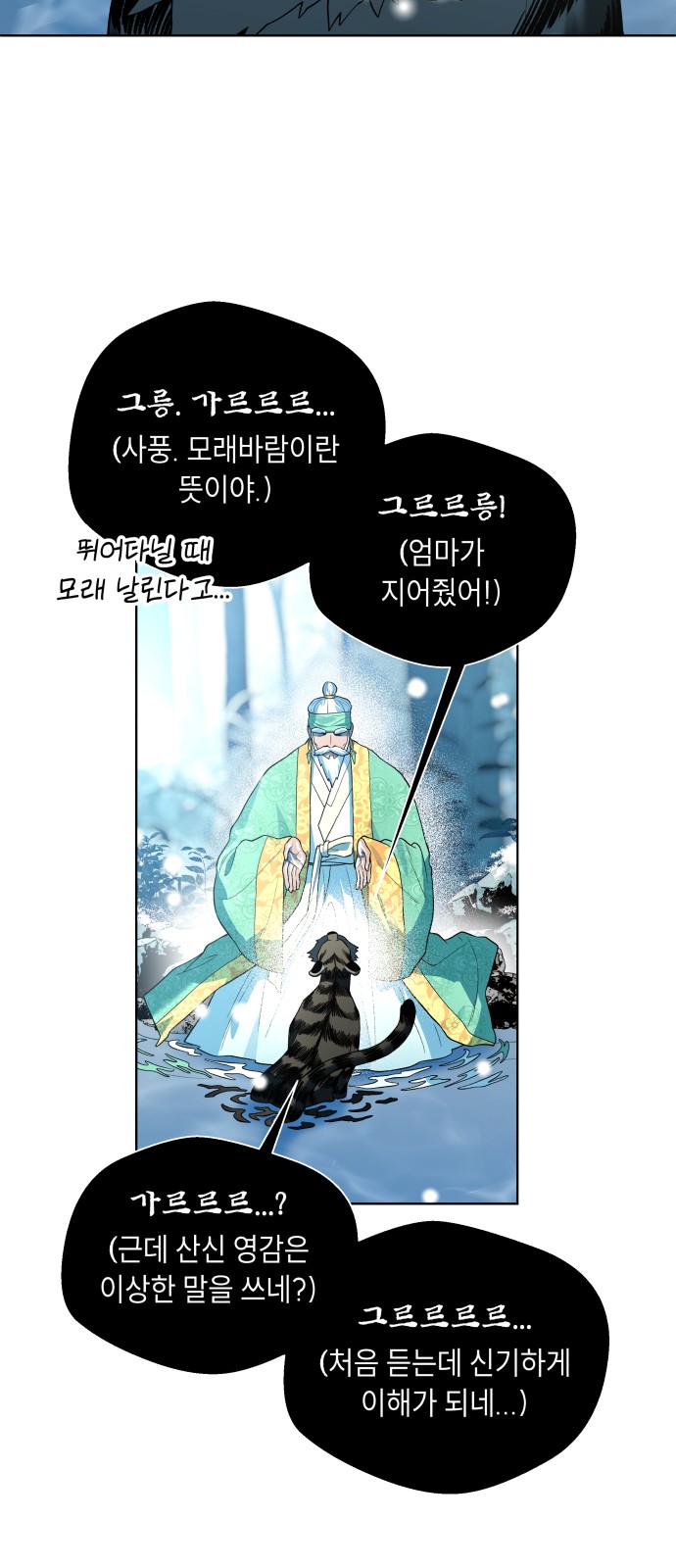 44 페이지