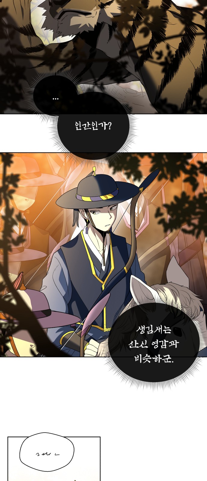 60 페이지