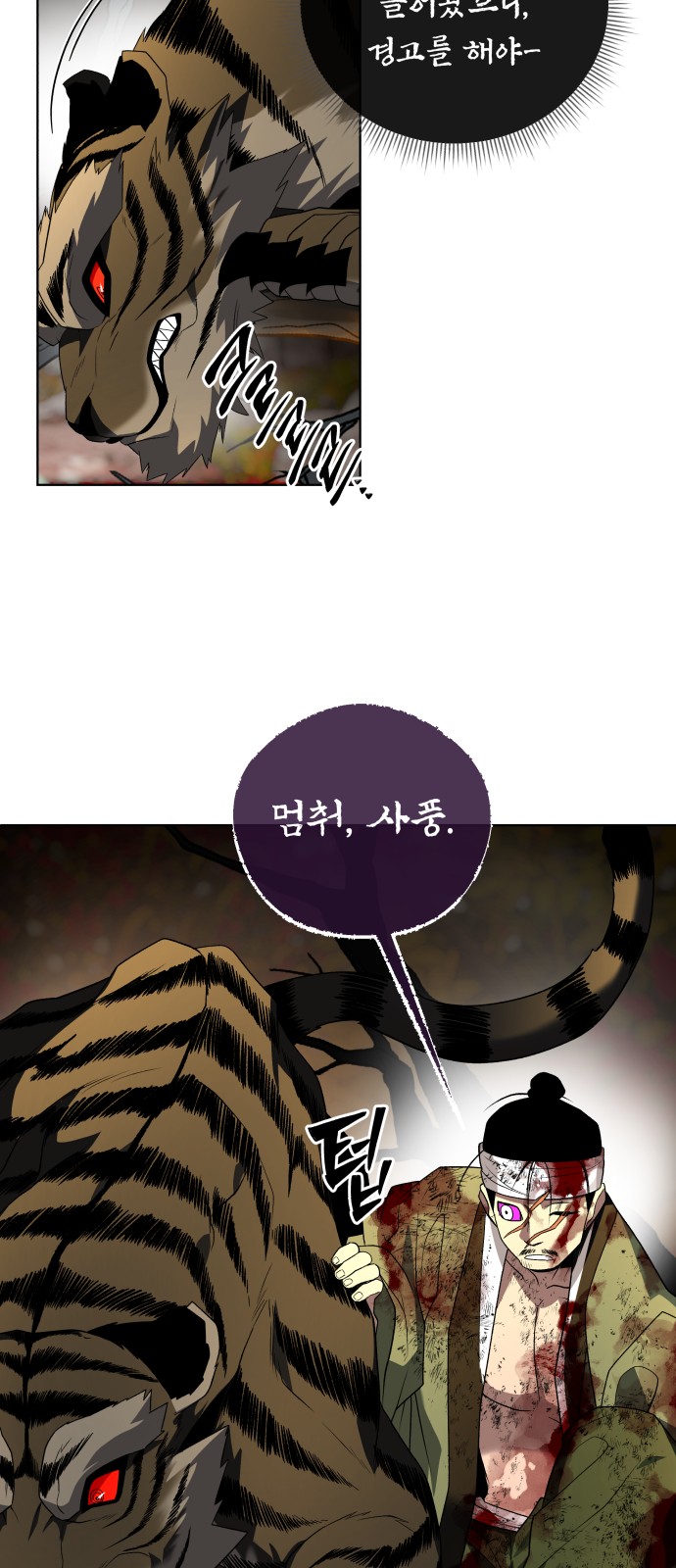 62 페이지