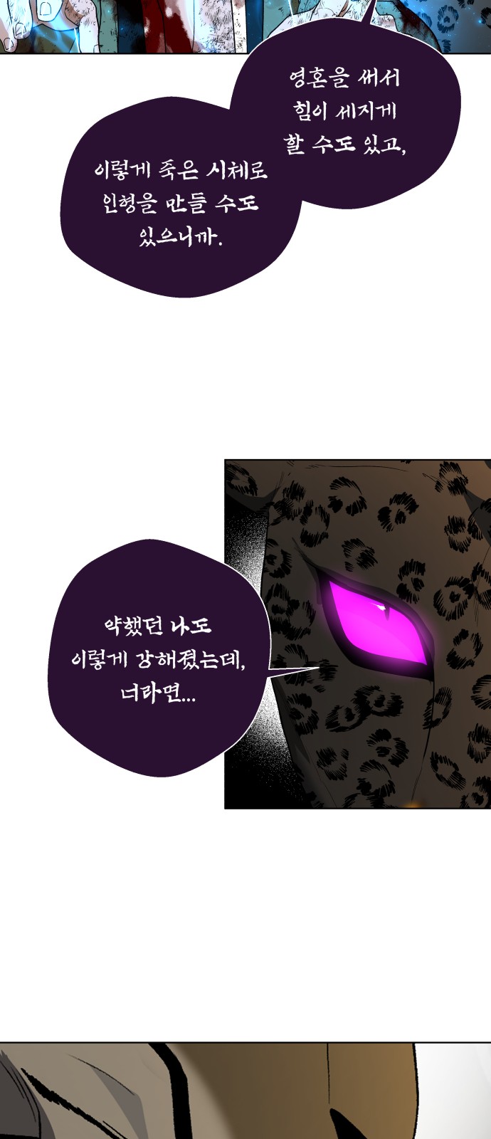 69 페이지
