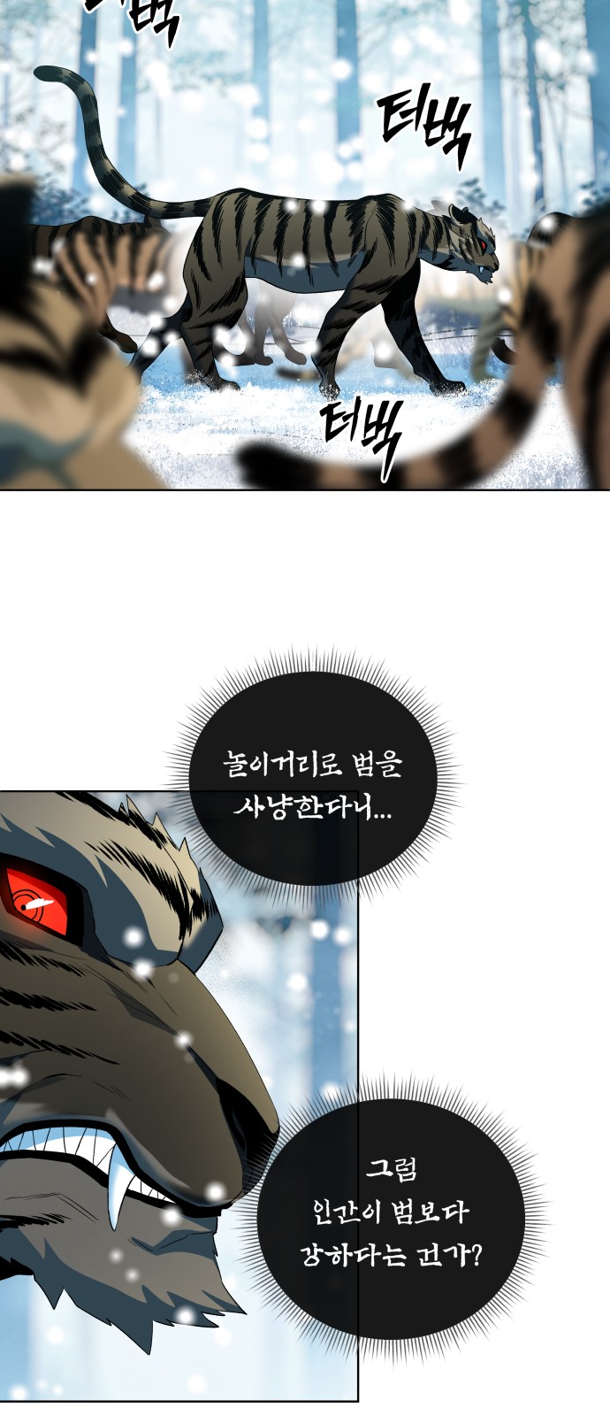 74 페이지