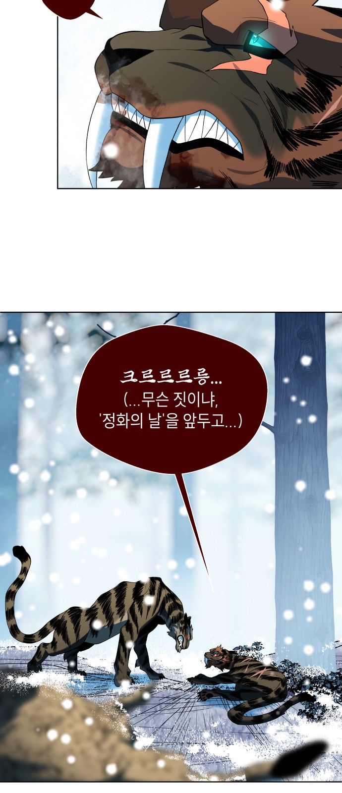 82 페이지