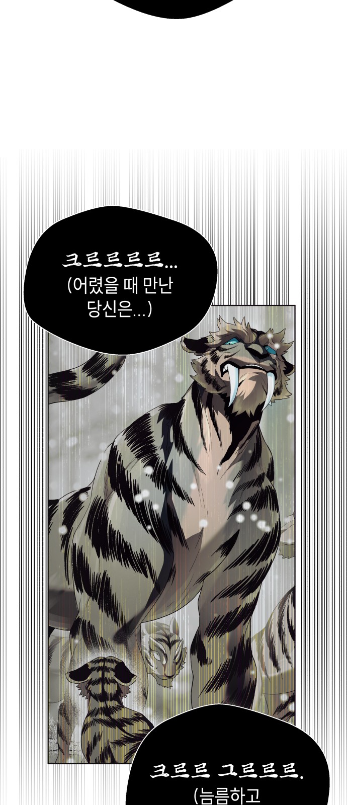 85 페이지
