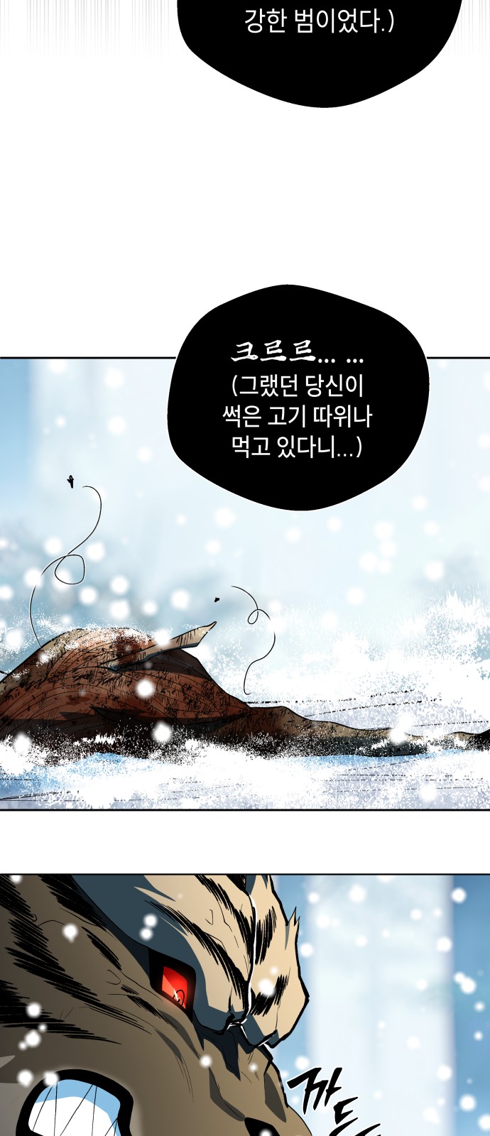 86 페이지