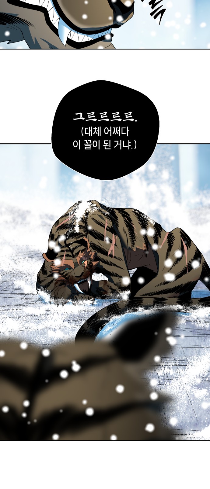 87 페이지