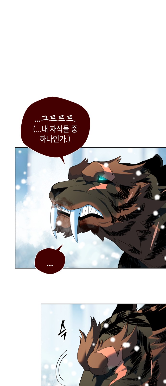 88 페이지