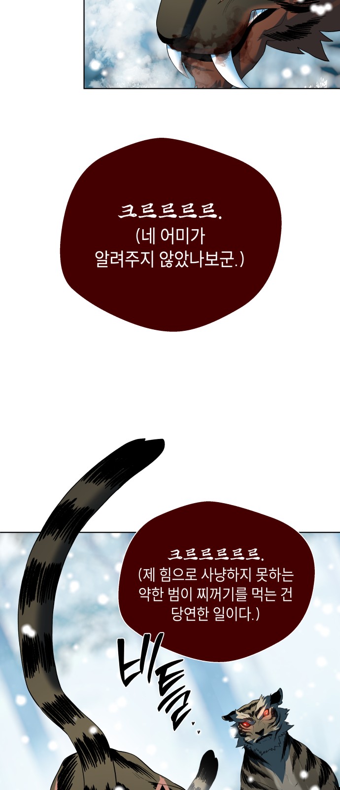 89 페이지