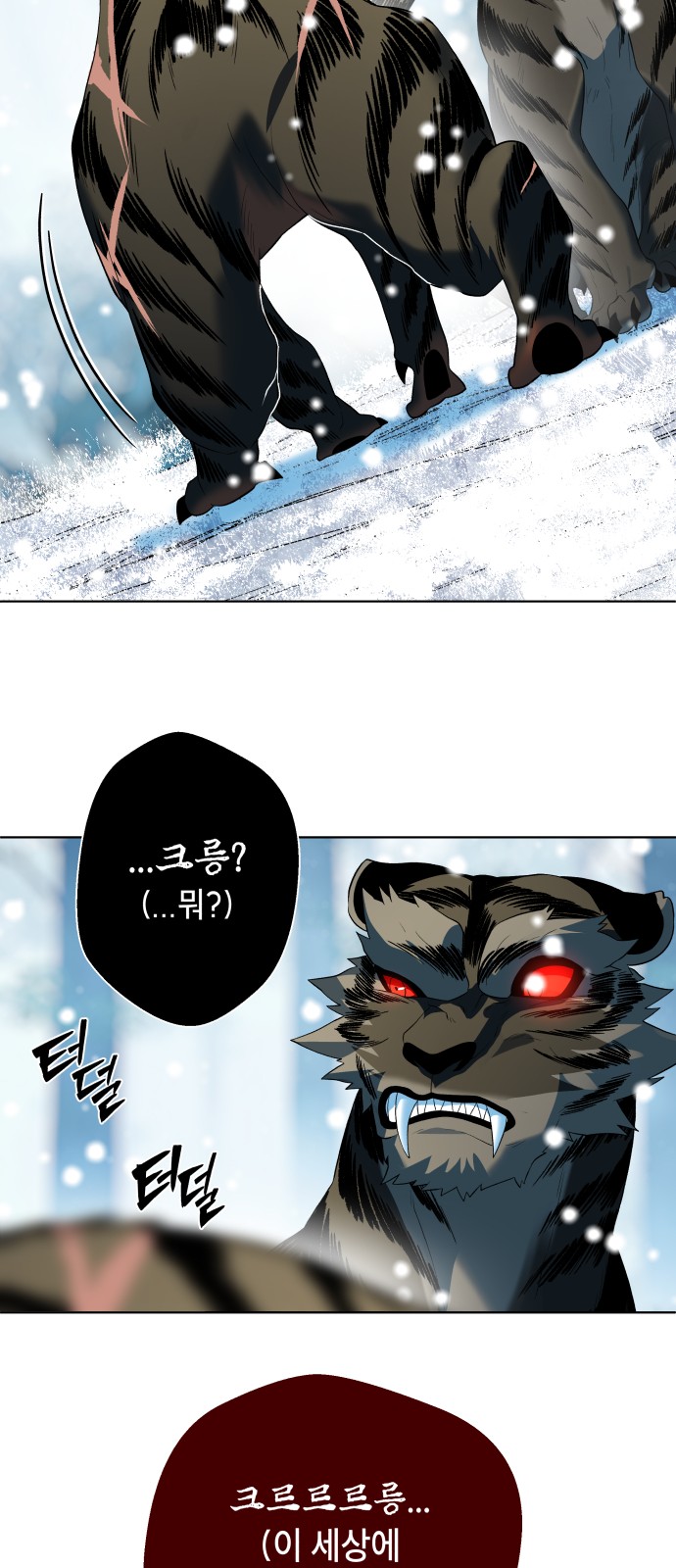 90 페이지