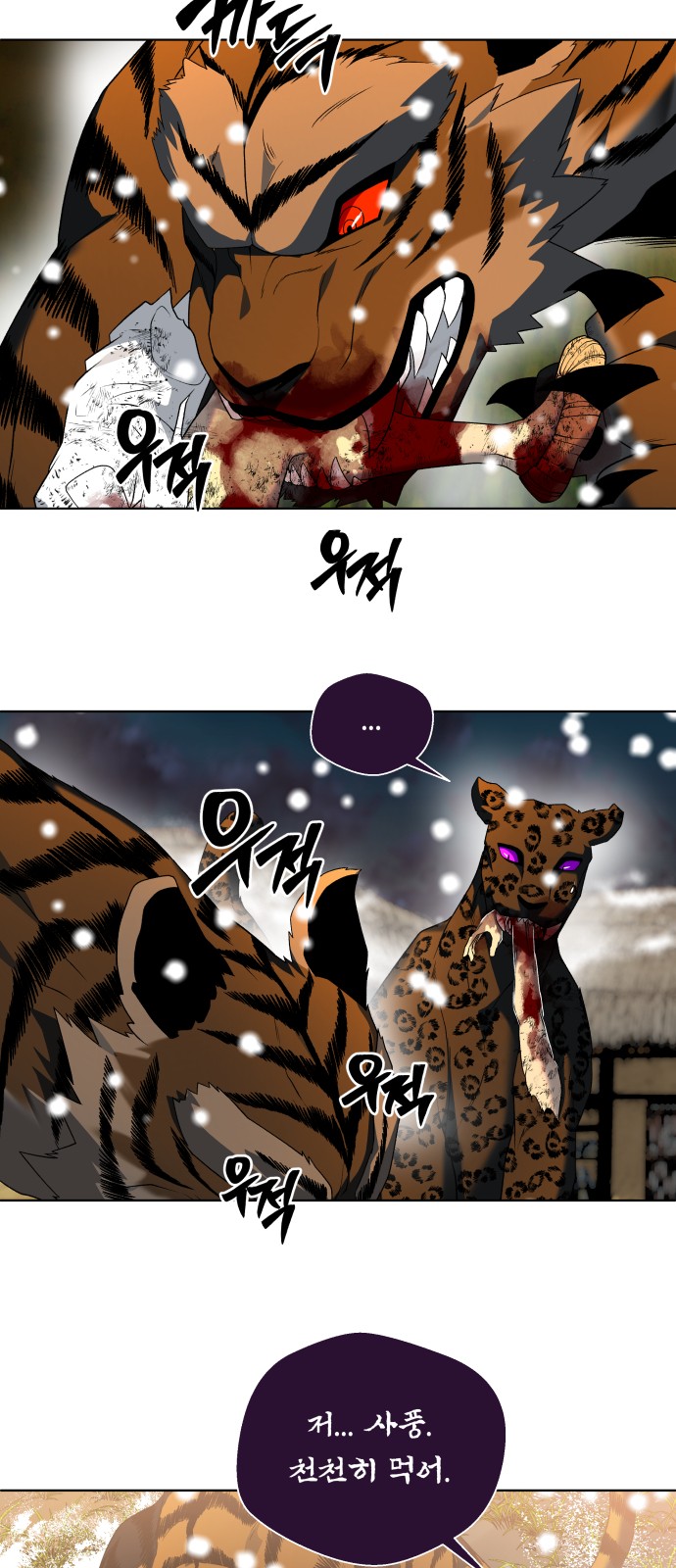 95 페이지