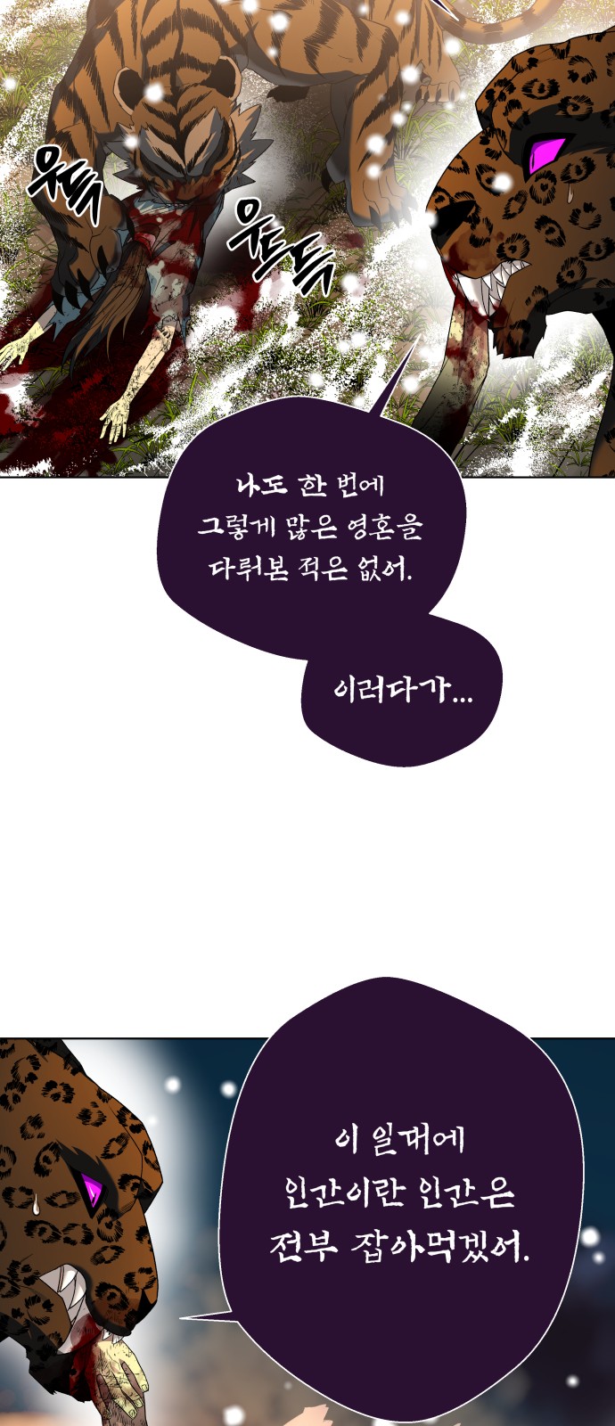 96 페이지