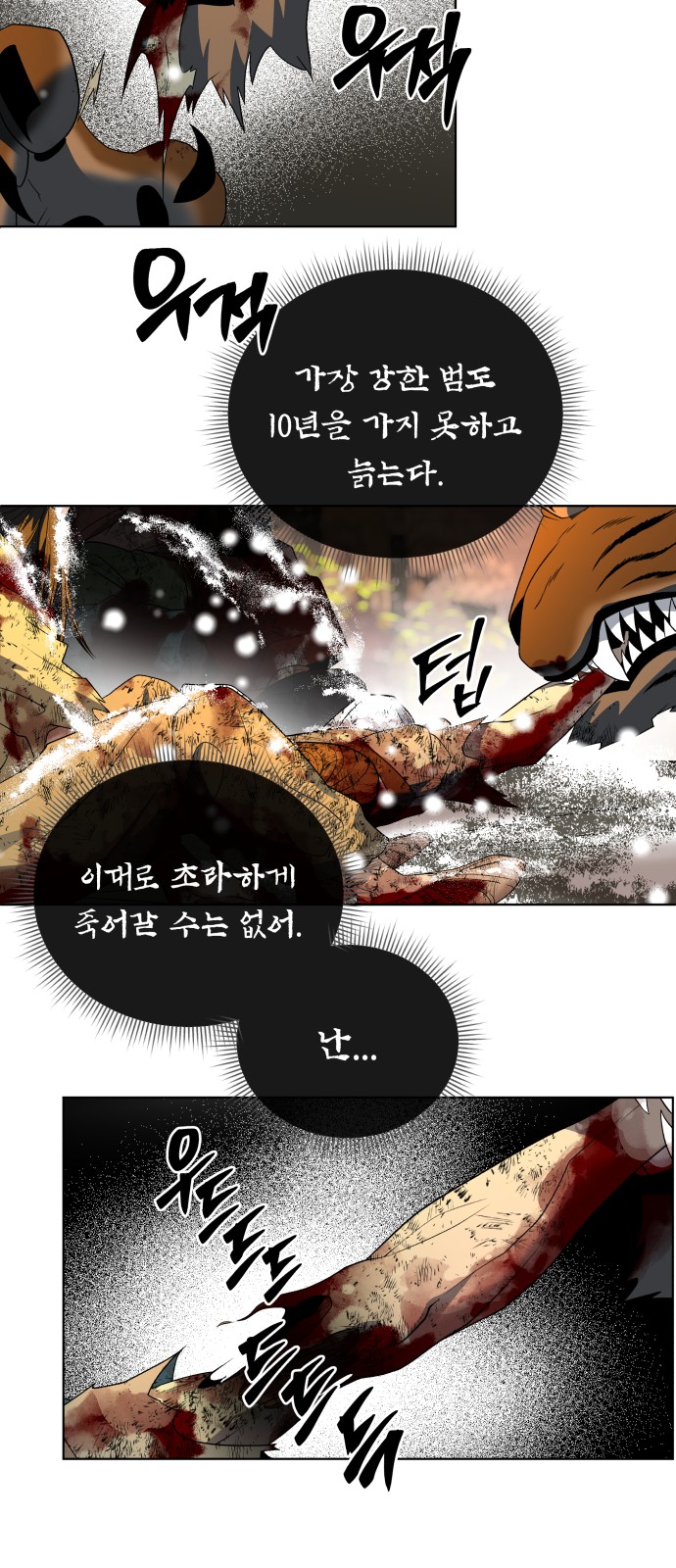 98 페이지