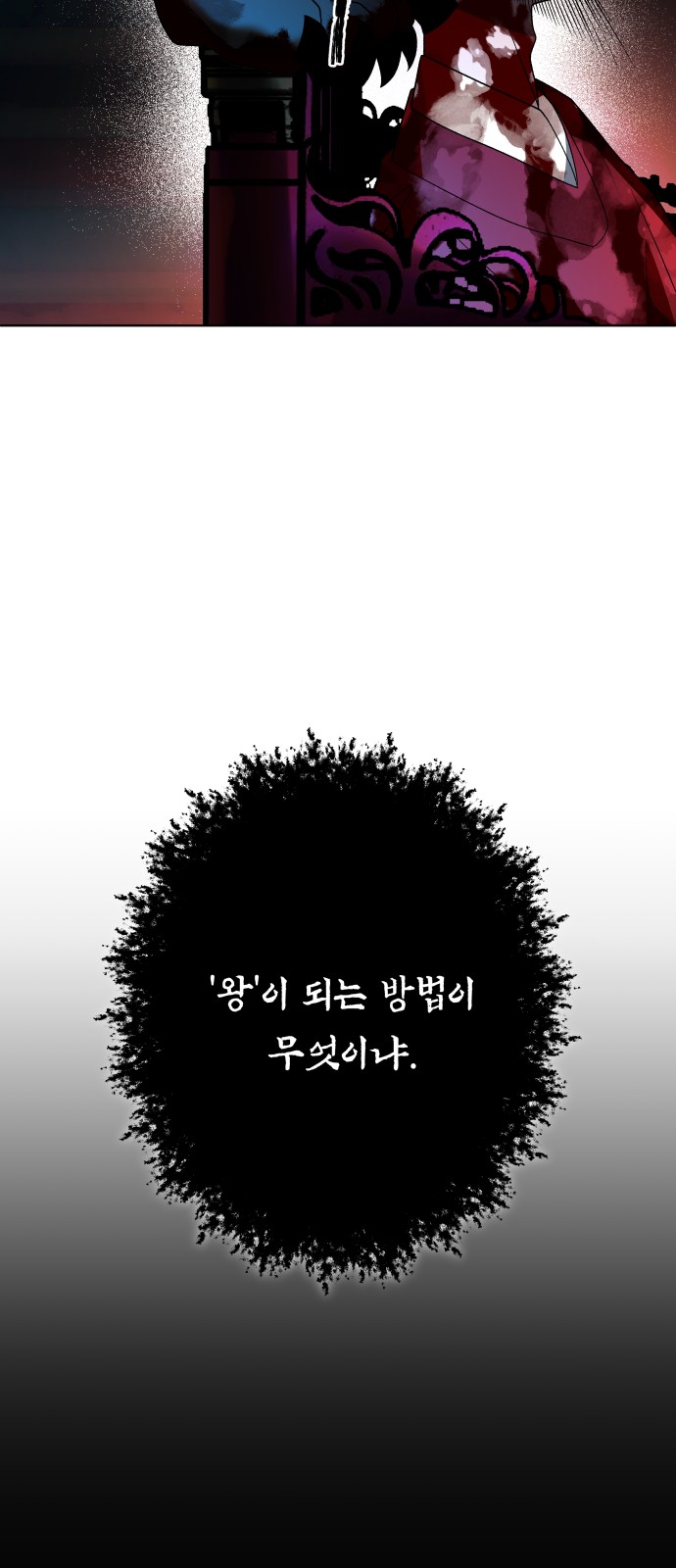 102 페이지