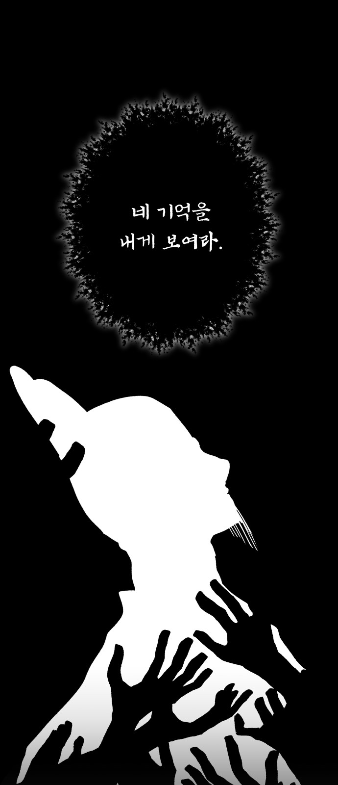 104 페이지