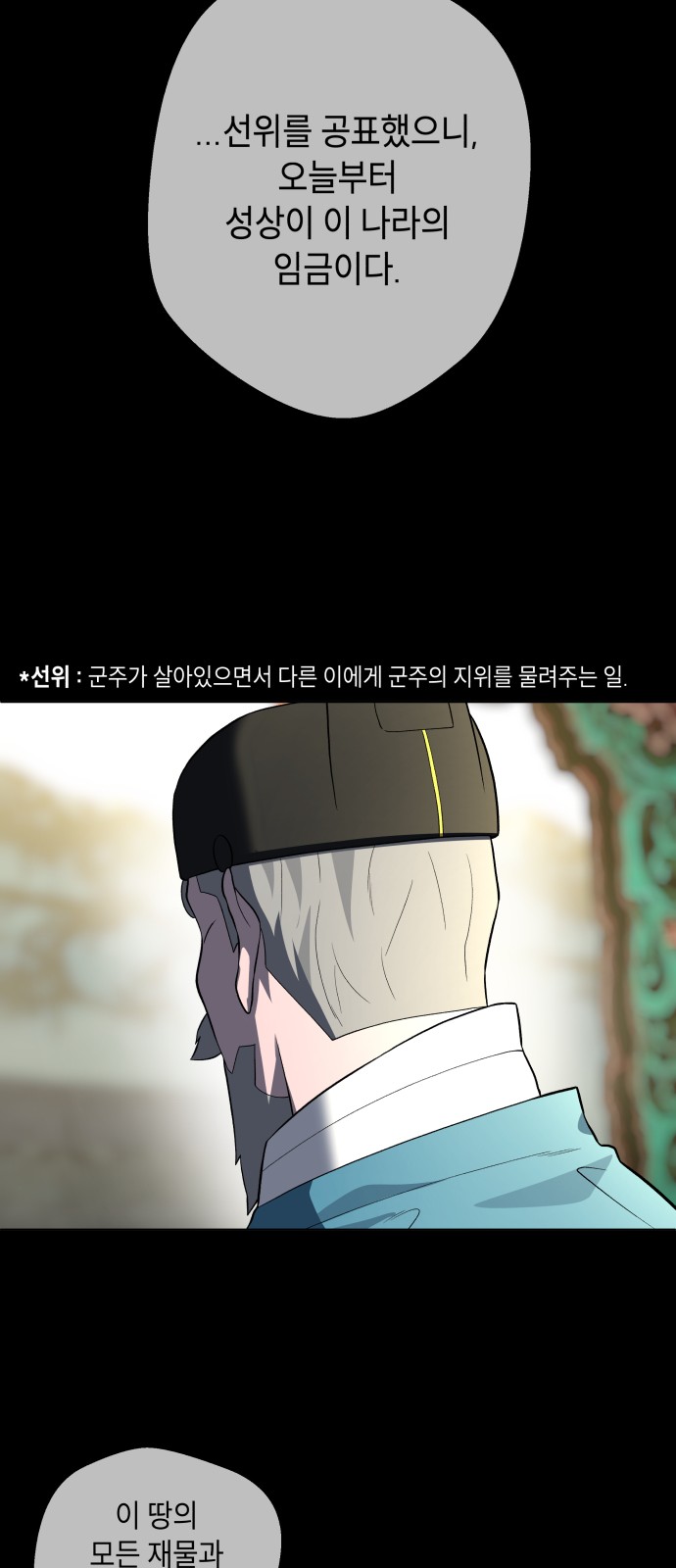 106 페이지