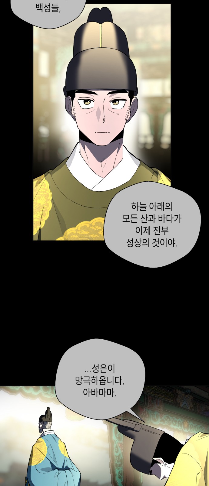 107 페이지