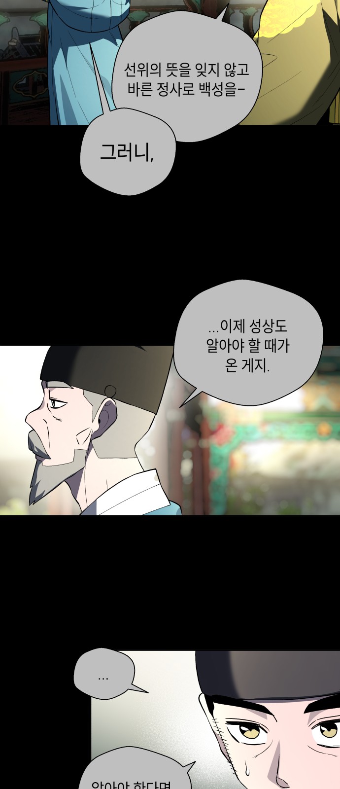 108 페이지