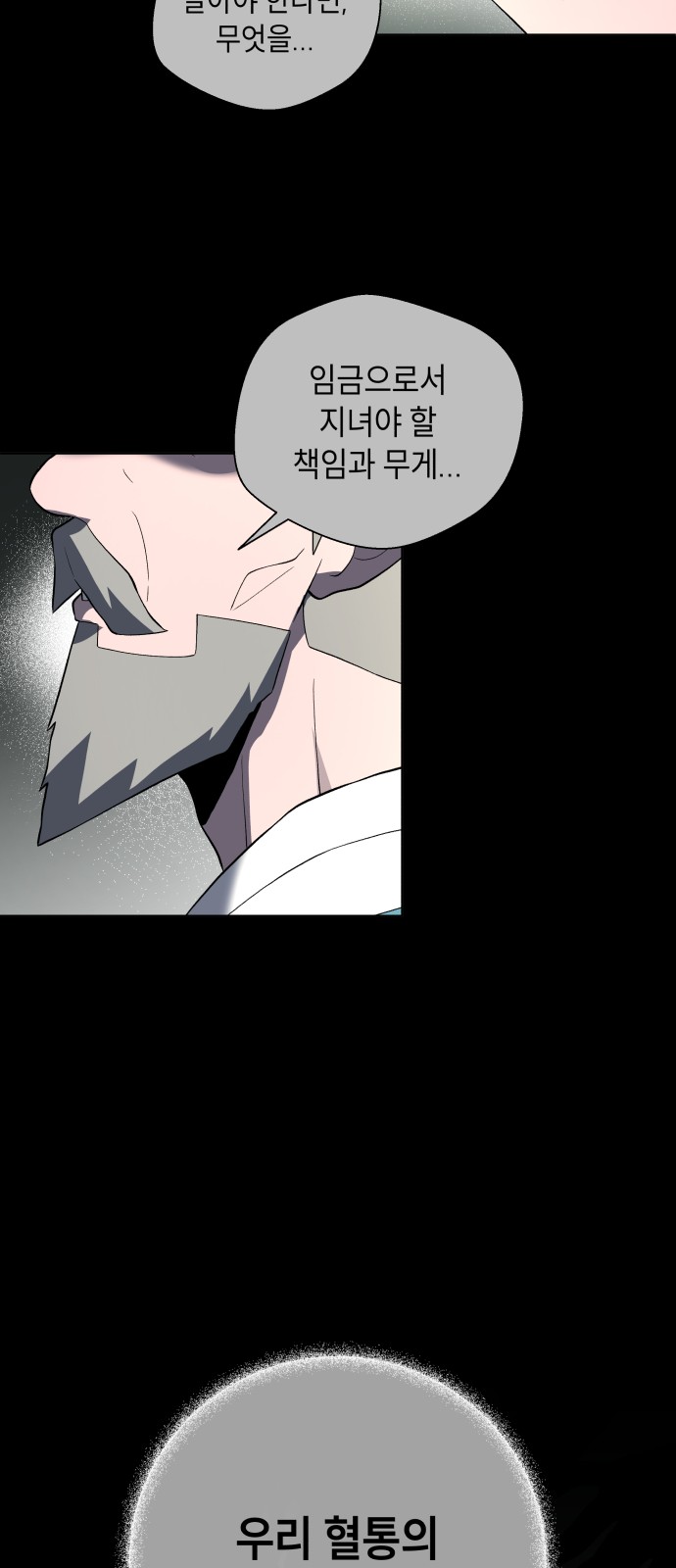 109 페이지