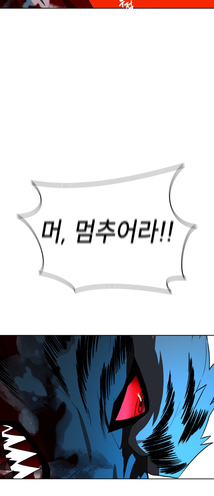 111 페이지