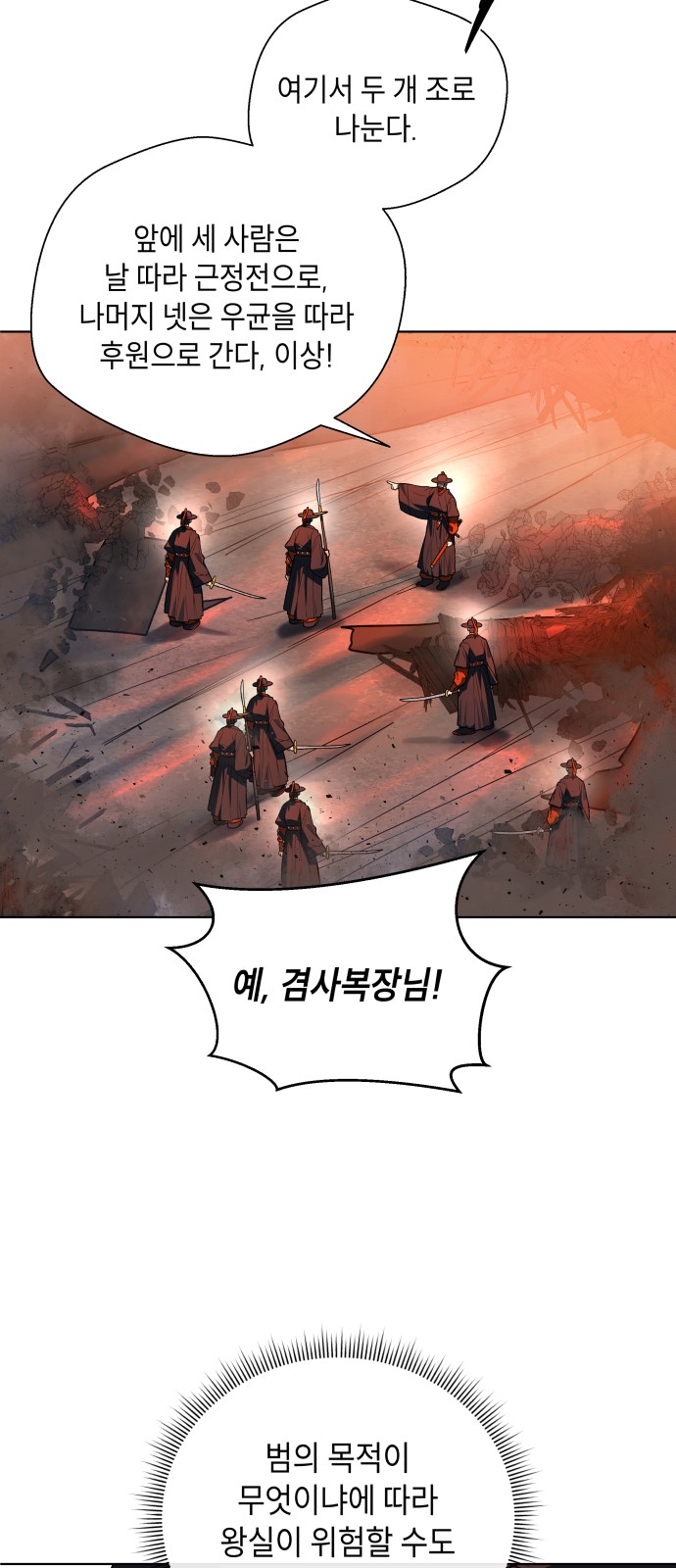 117 페이지
