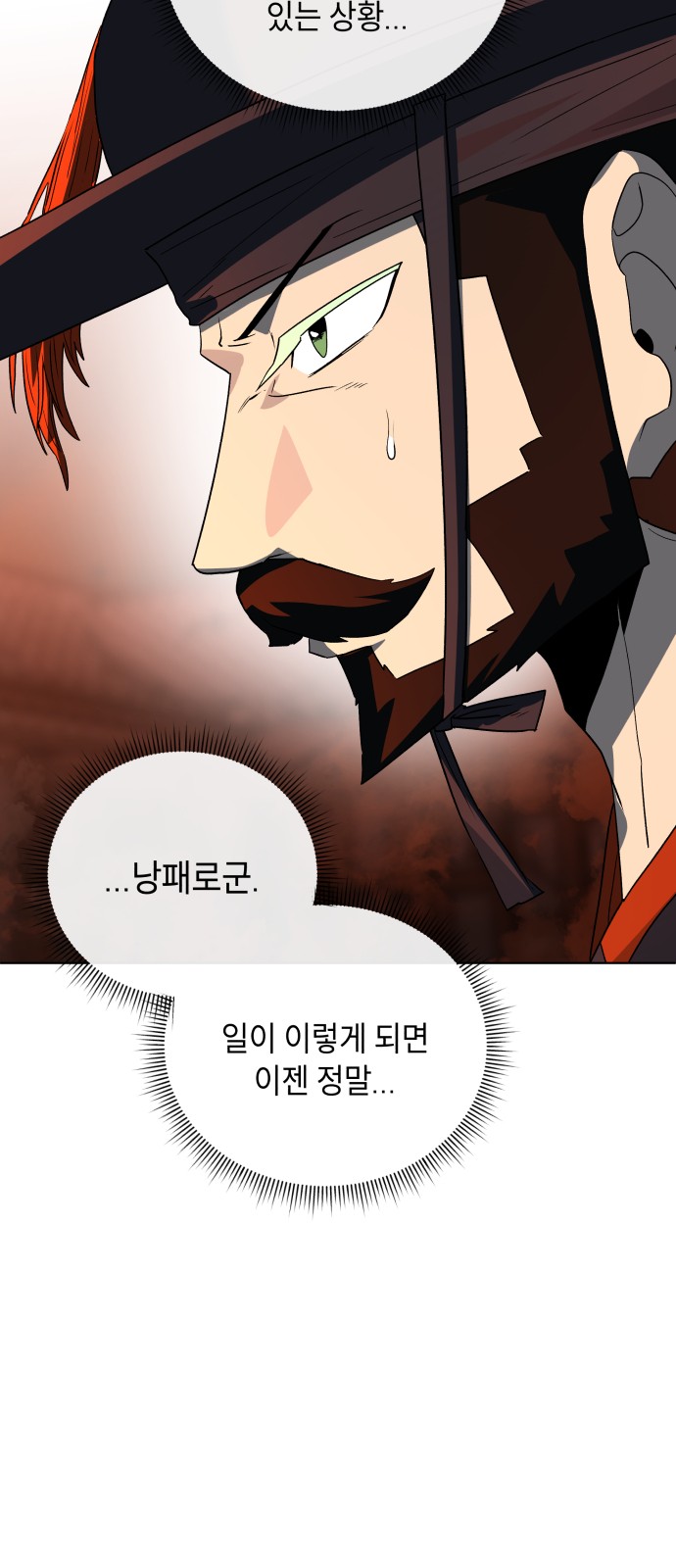 118 페이지