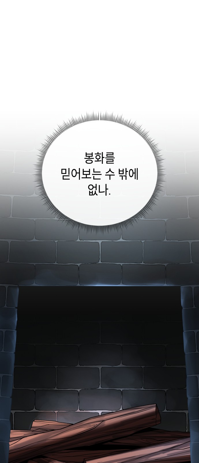 119 페이지