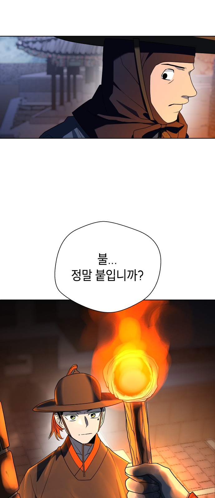 122 페이지